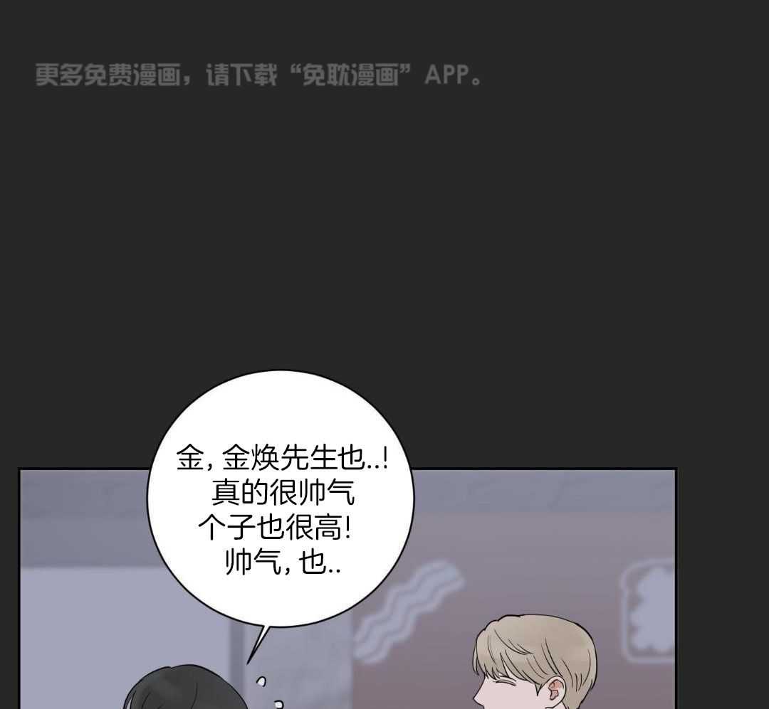 结婚即选择第5话图