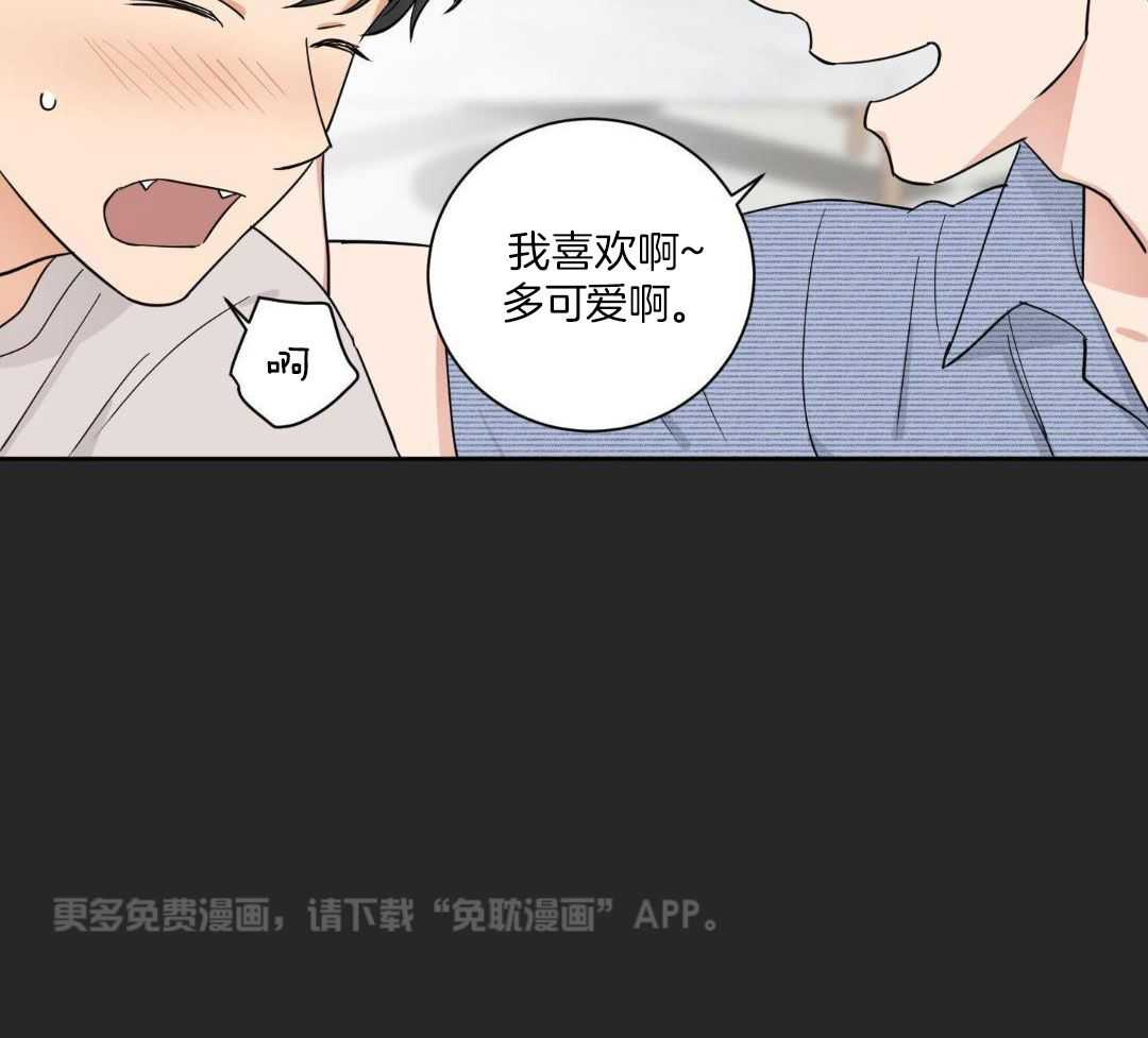 结婚即选择第5话图
