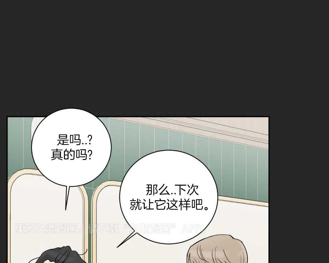 结婚即选择第6话图