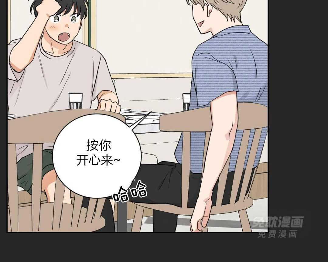 结婚即选择第6话图