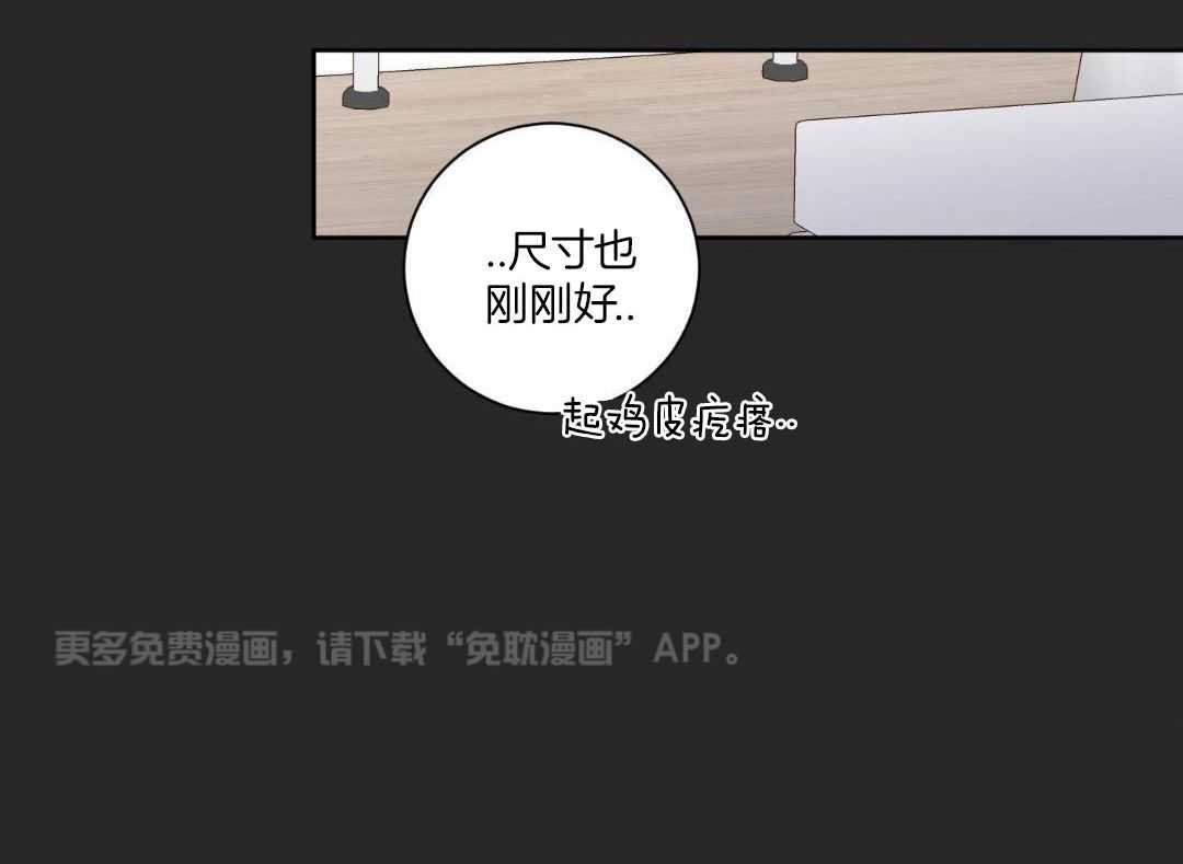 结婚即选择第6话图
