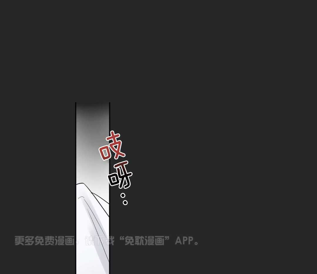 结婚即选择第7话图
