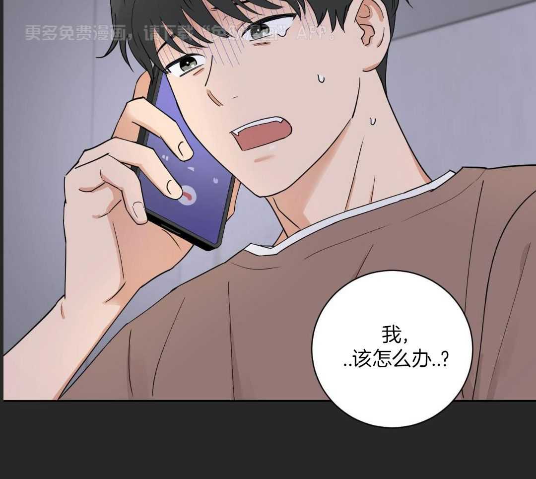 结婚即选择第7话图