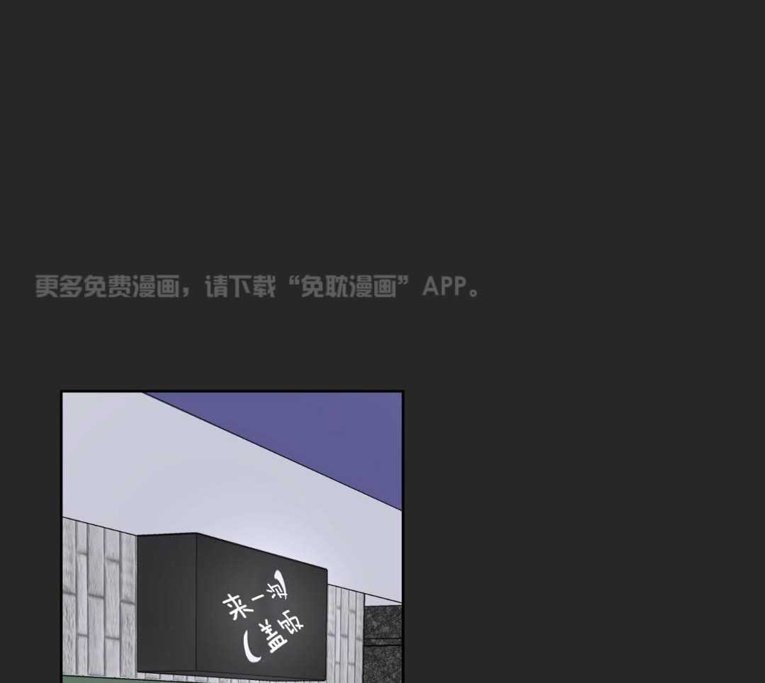 结婚即选择第8话图