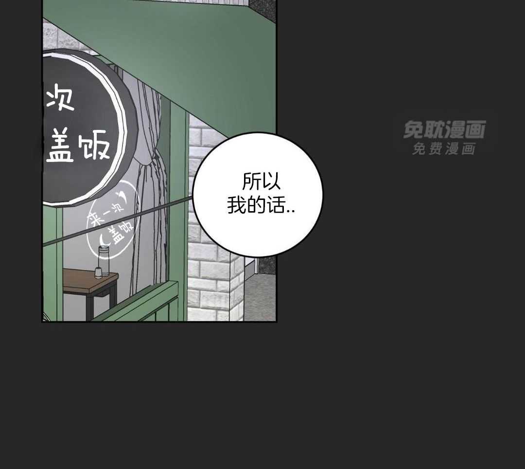 结婚即选择第8话图