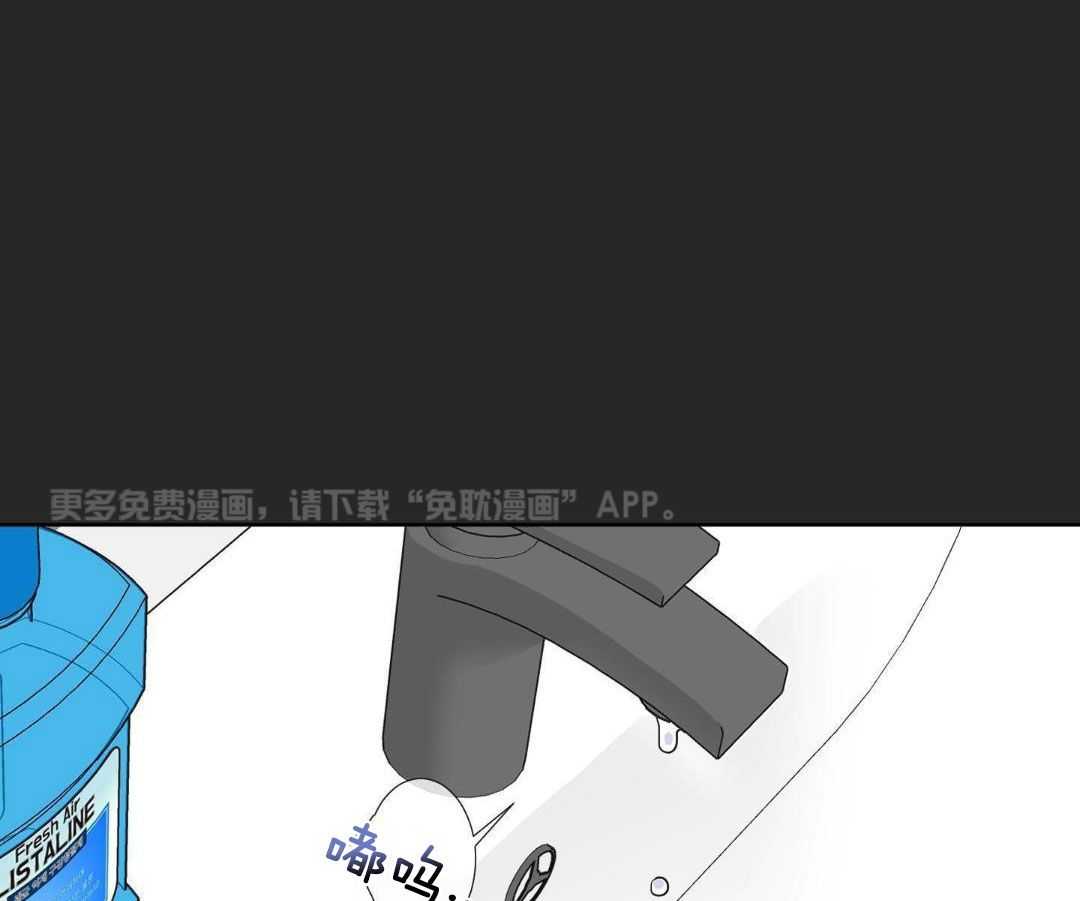 结婚即选择第9话图