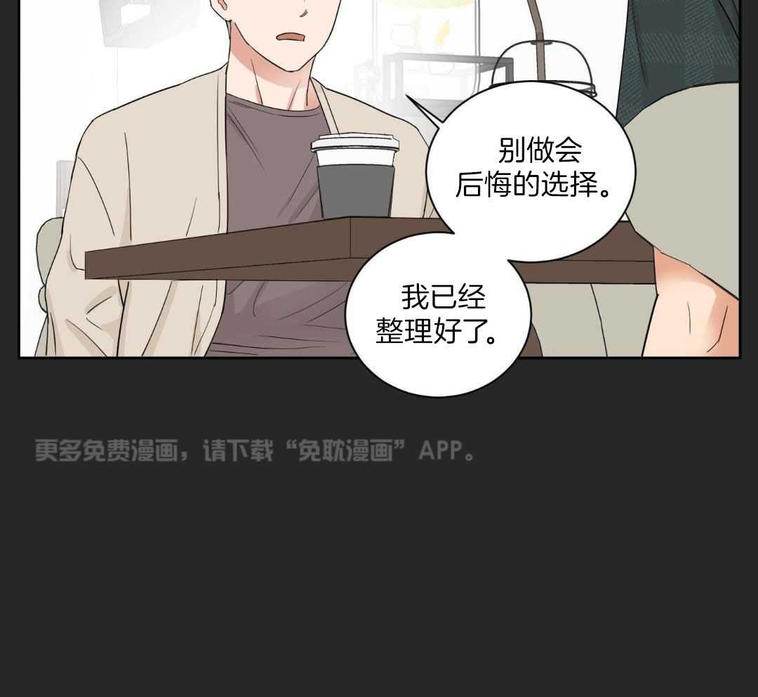 结婚即选择第9话图