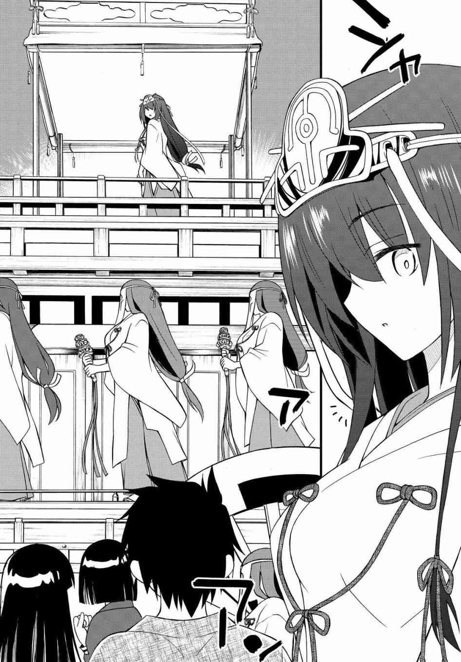 金银彼女33话图