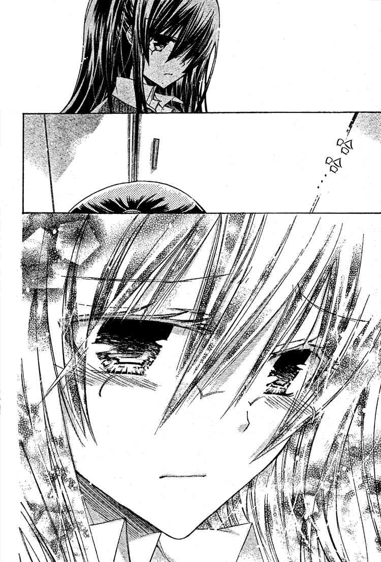 绝对恋爱命令 15话 第15页