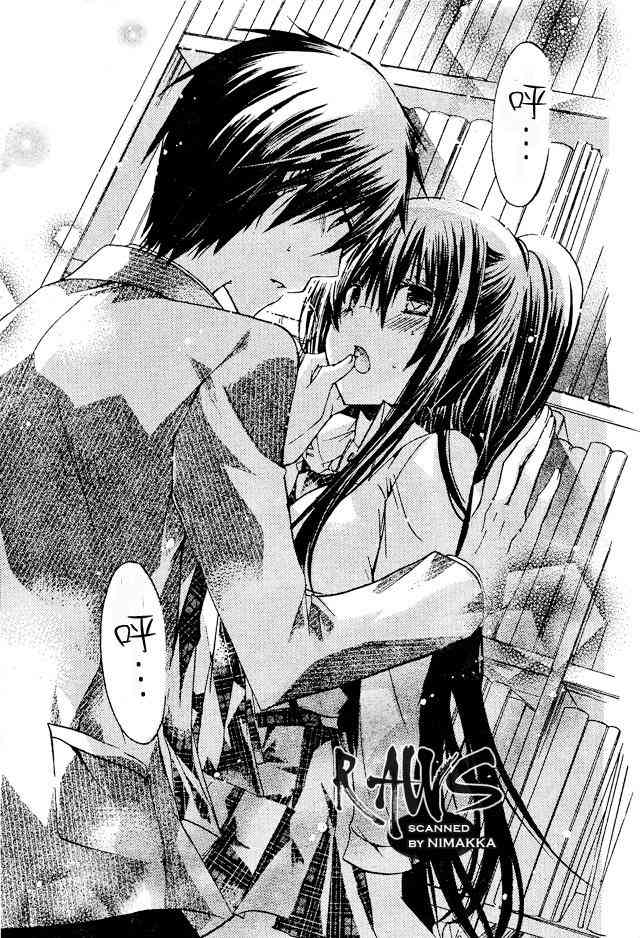 绝对恋爱命令 16话 第36页