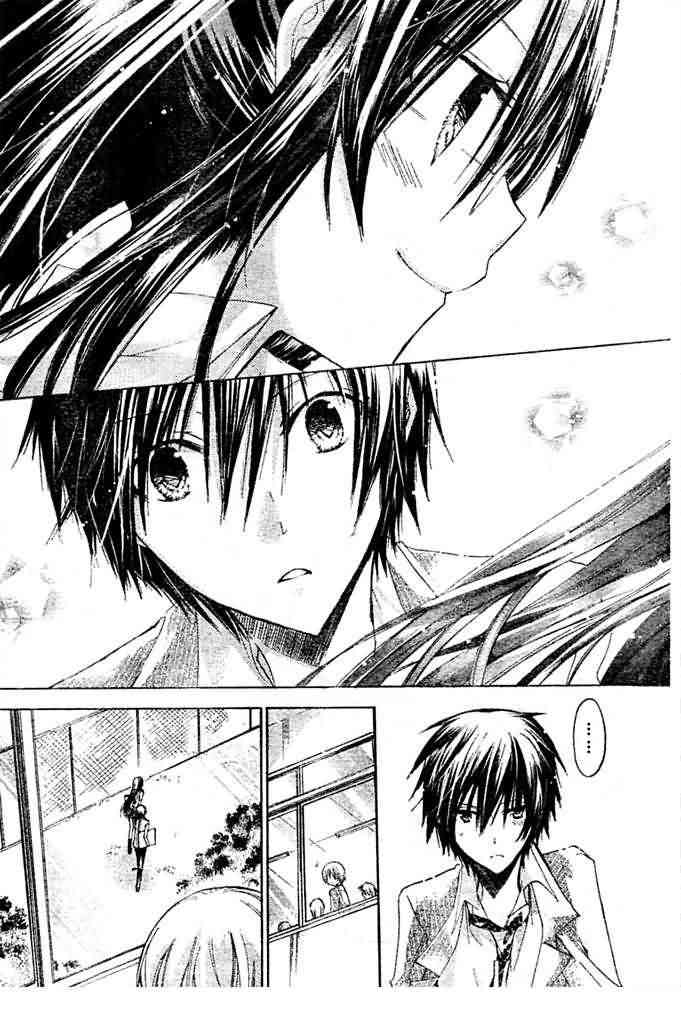 绝对恋爱命令 8话 第15页