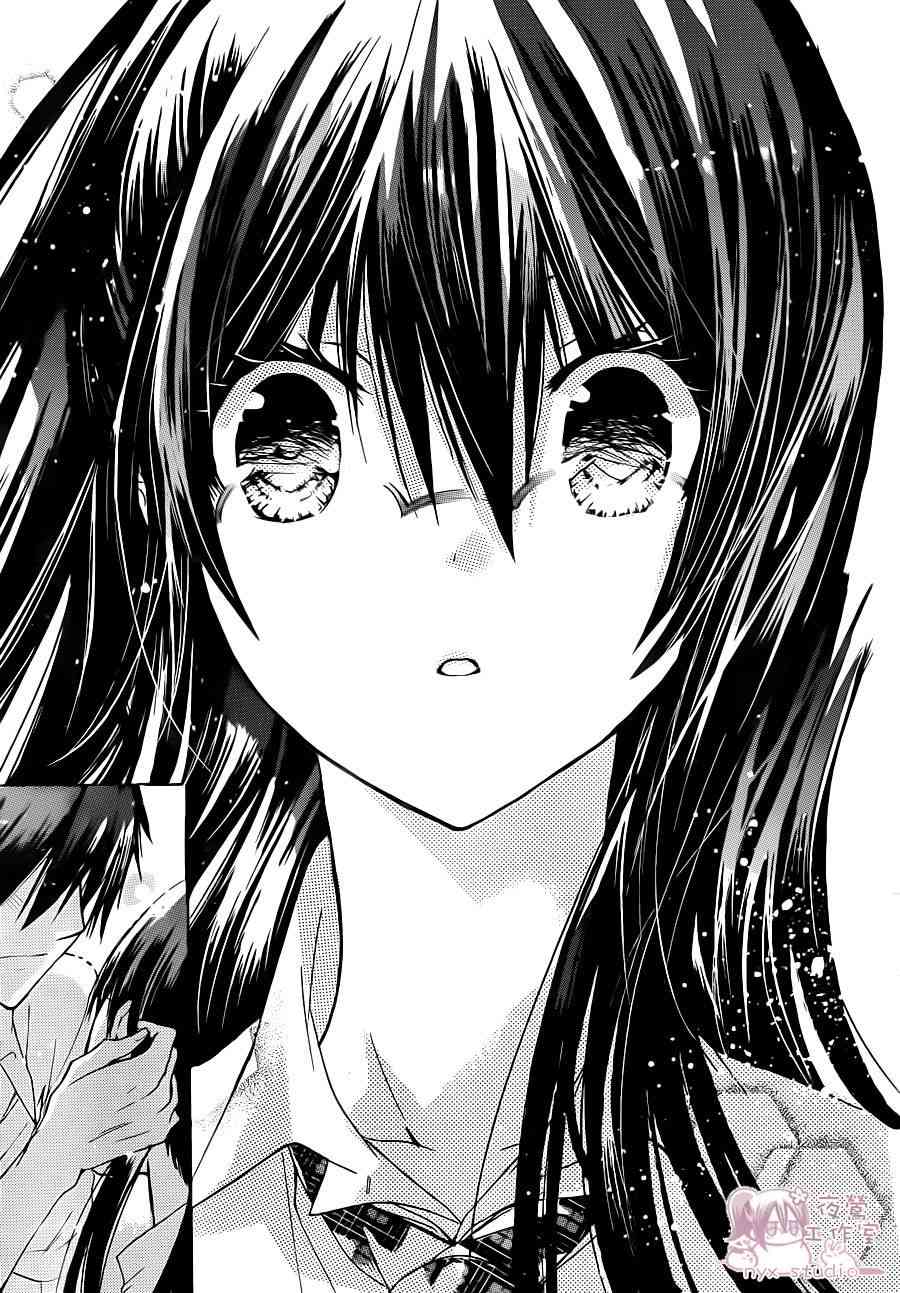 绝对恋爱命令 37话 第34页