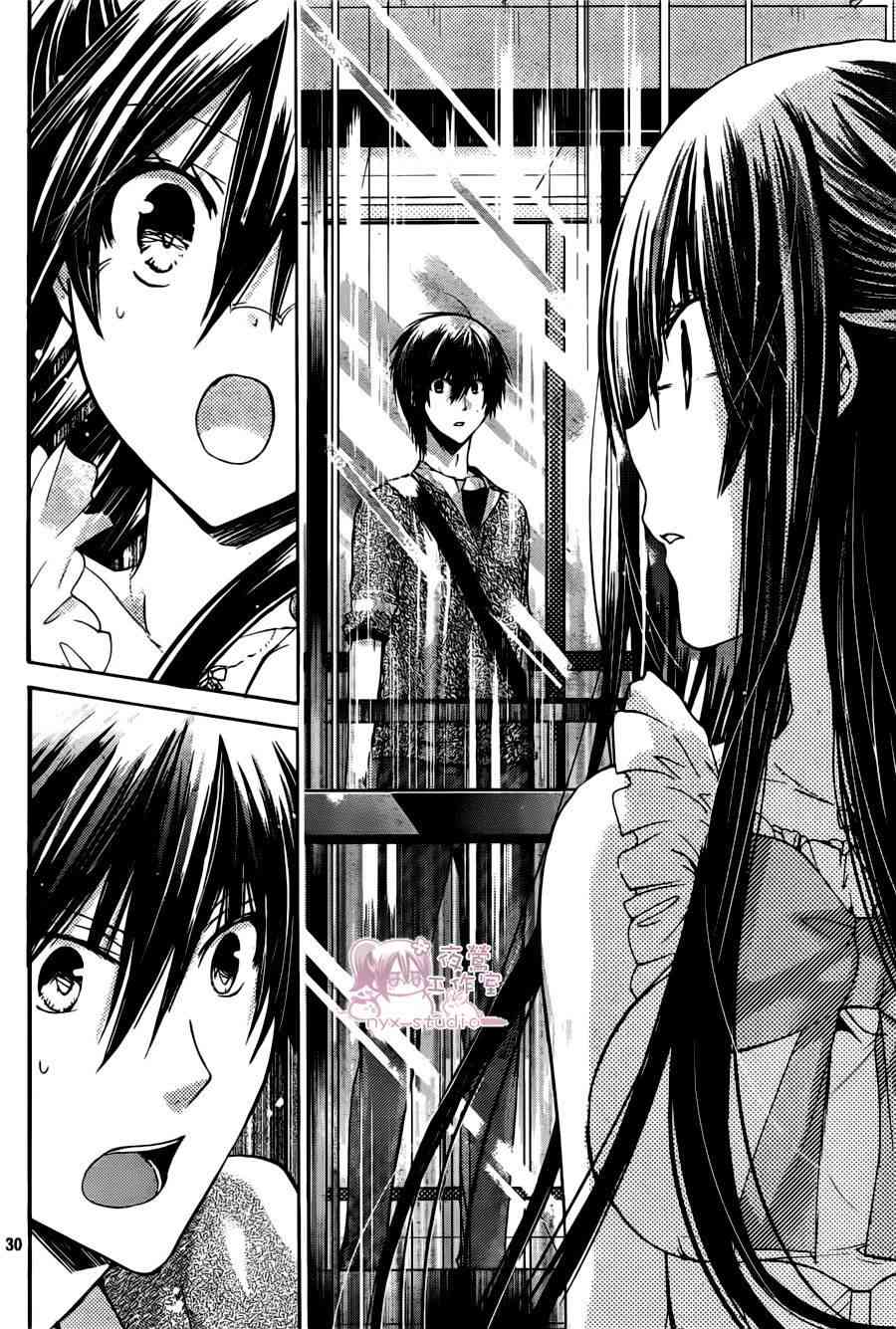 绝对恋爱命令 40话 第29页