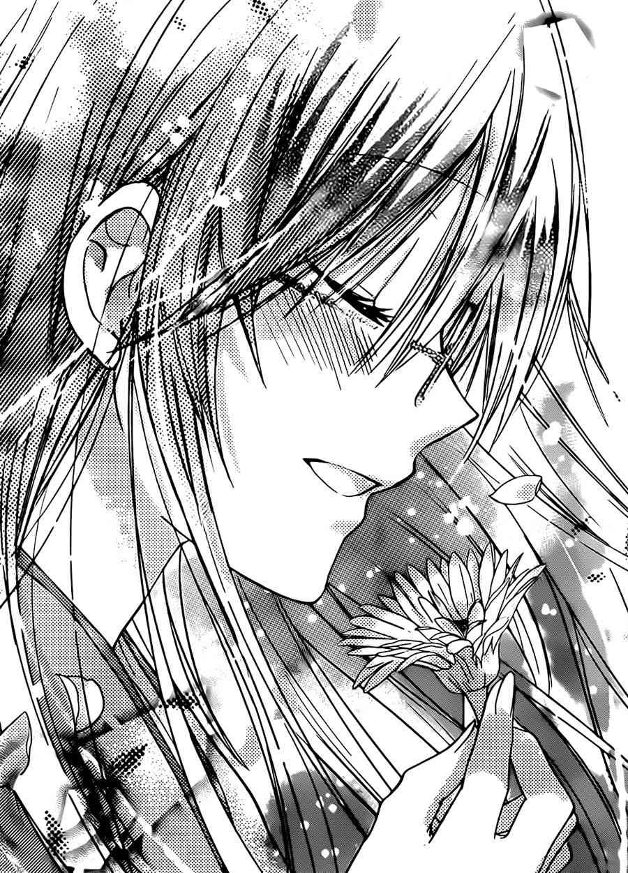 绝对恋爱命令 49话 第32页