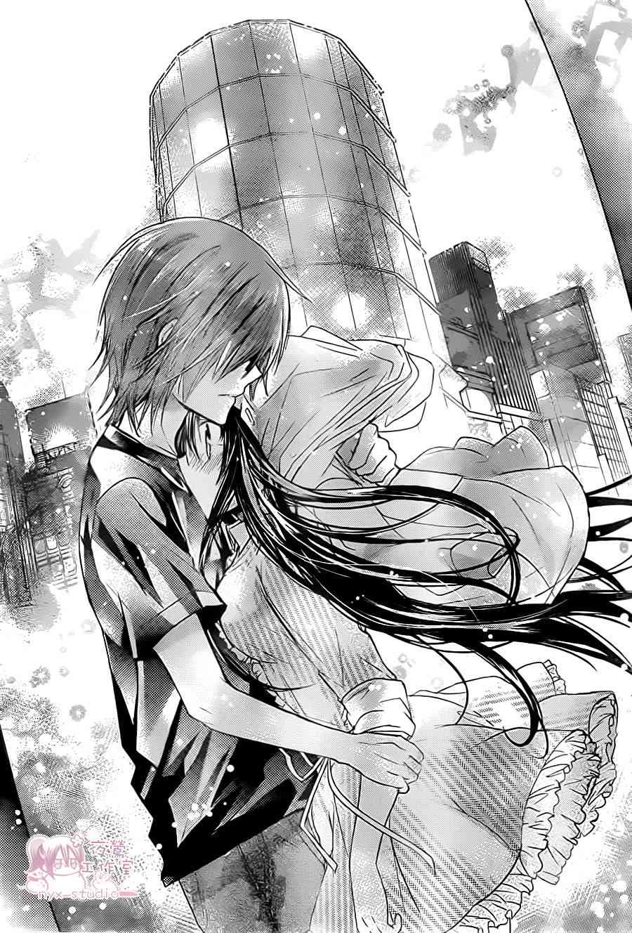 绝对恋爱命令 52话 第30页