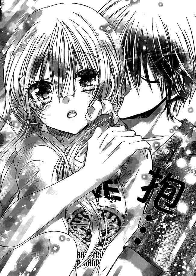 绝对恋爱命令 54话 第27页