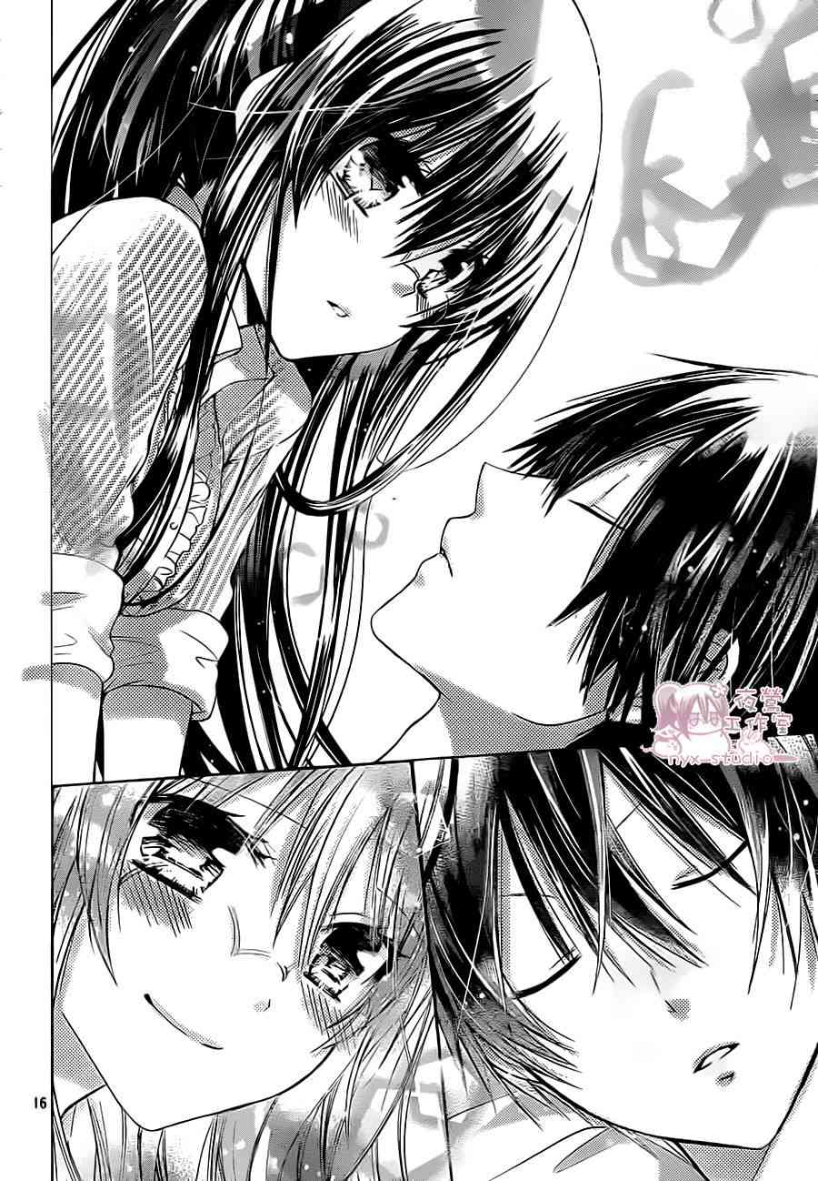 绝对恋爱命令 55话 第14页