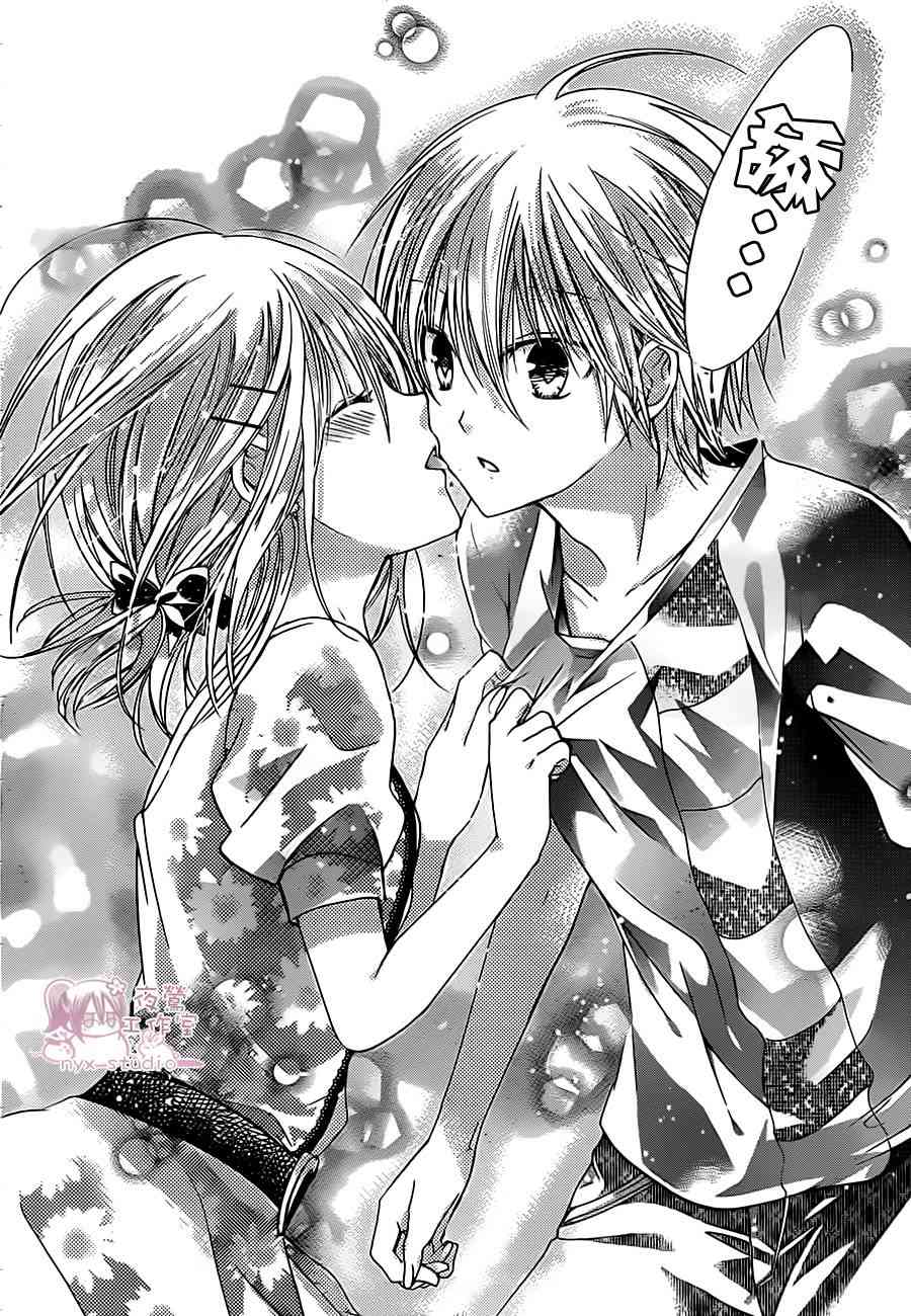 绝对恋爱命令 55话 第28页