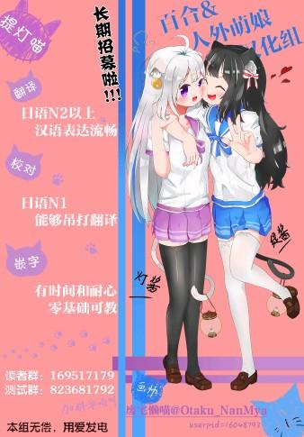 即使只有一次也会后悔9话图