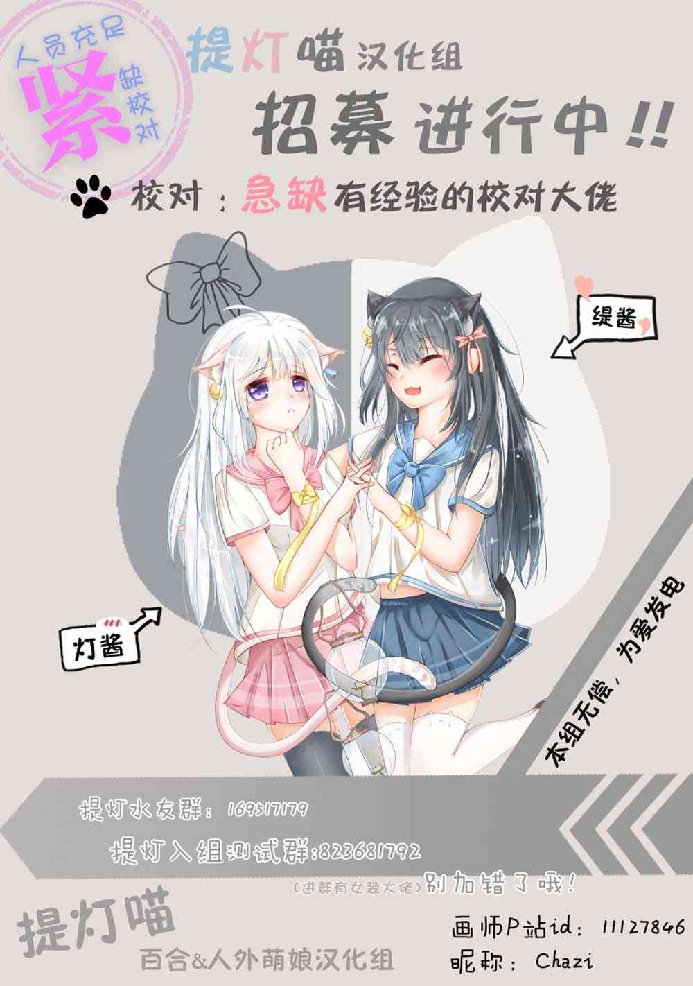 即使只有一次也会后悔5话图