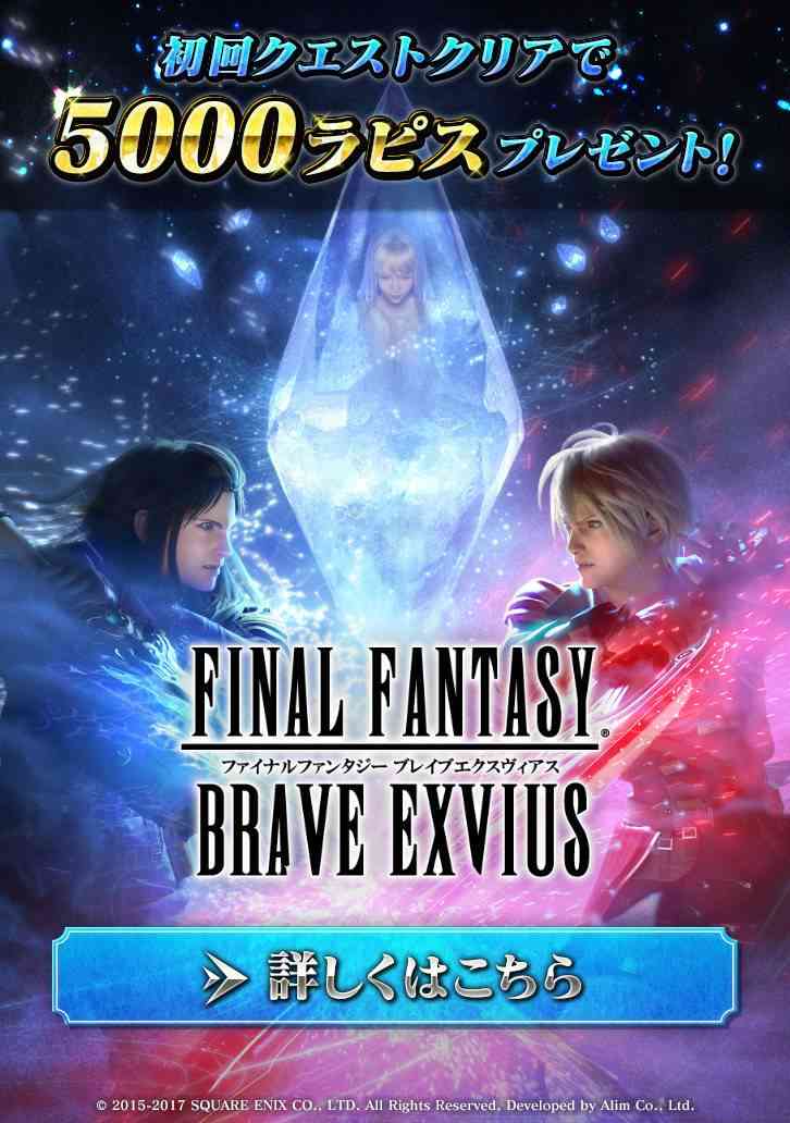 就算是高岭之花也要攻略！43话图