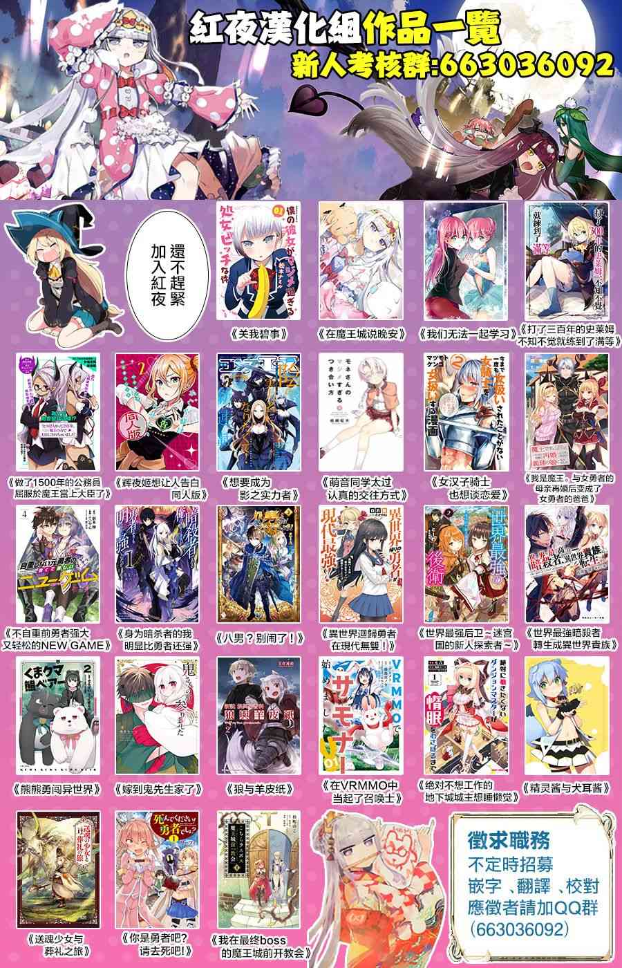 嫁到鬼先生家了12话图