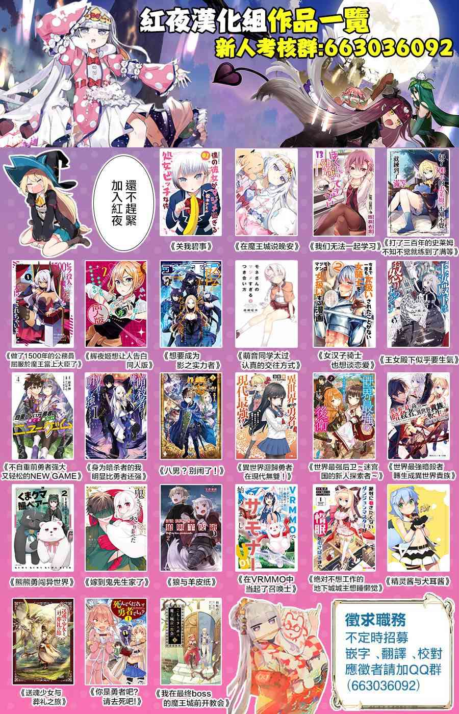 嫁到鬼先生家了16话图