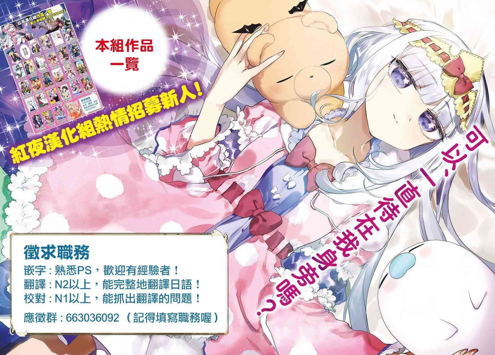 嫁到鬼先生家了6话图