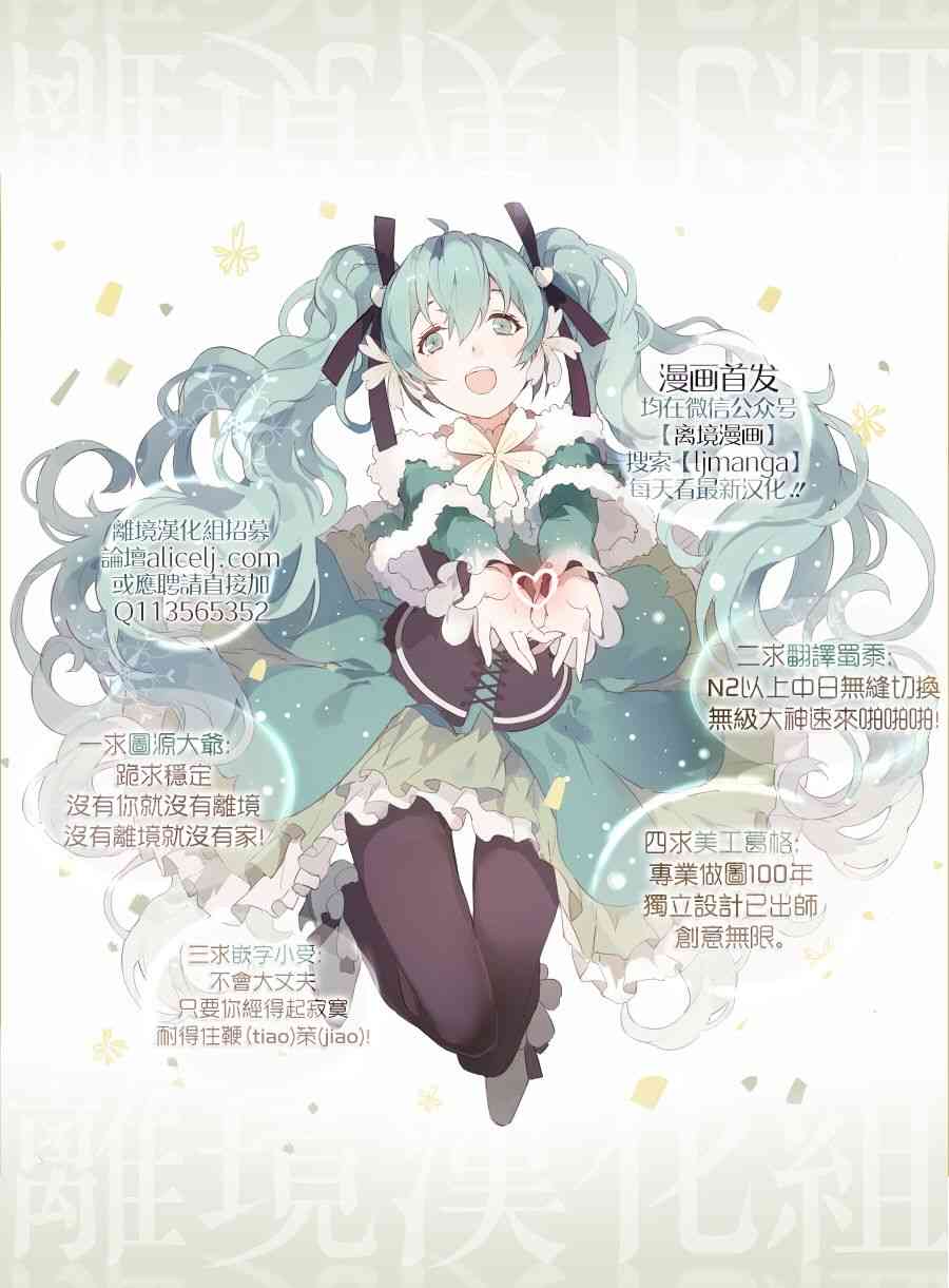 假装女友55话图