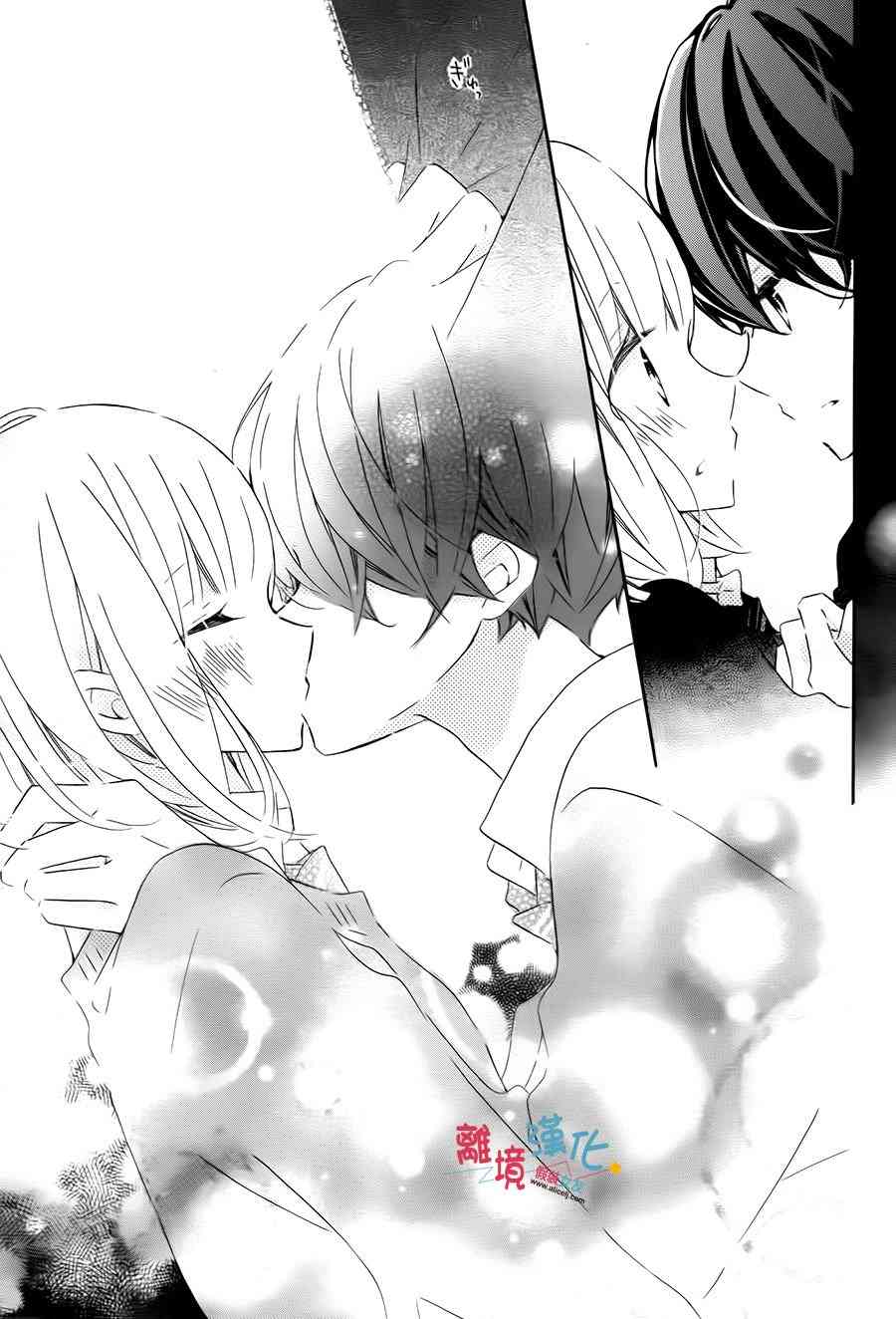 假装女友 59话 第35页