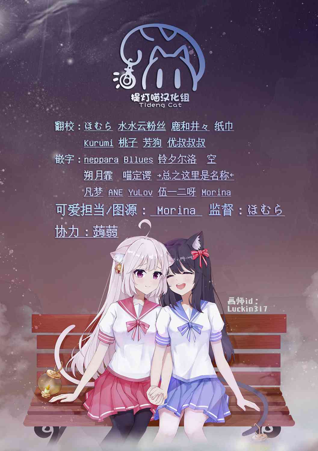 将放言说女生之间不可能的女孩子、在百日之内彻底攻陷的百合故事1话图