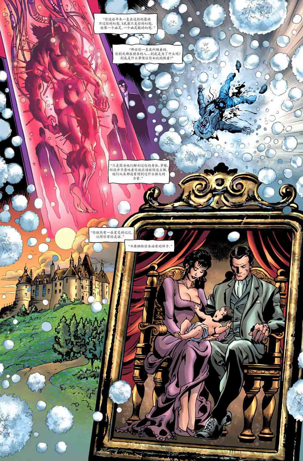 金刚狼暮年3卷图