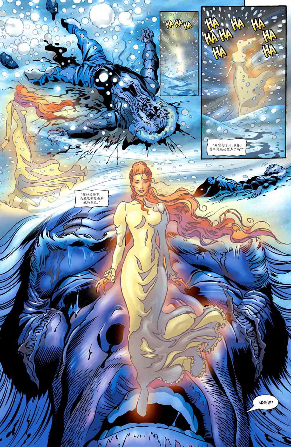 金刚狼暮年3卷图