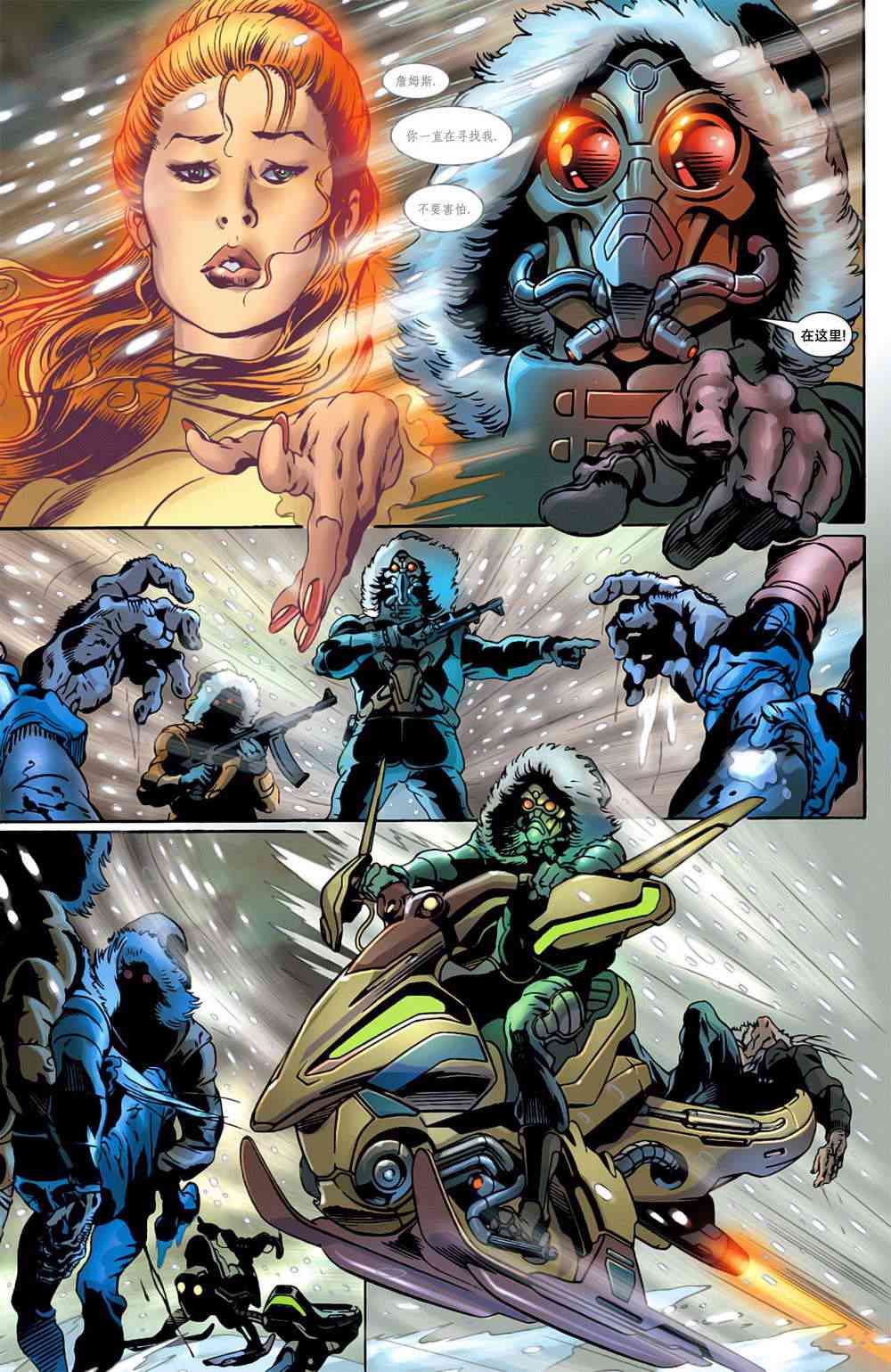 金刚狼暮年3卷图