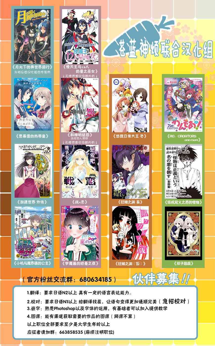 家庭里的二三事1话图