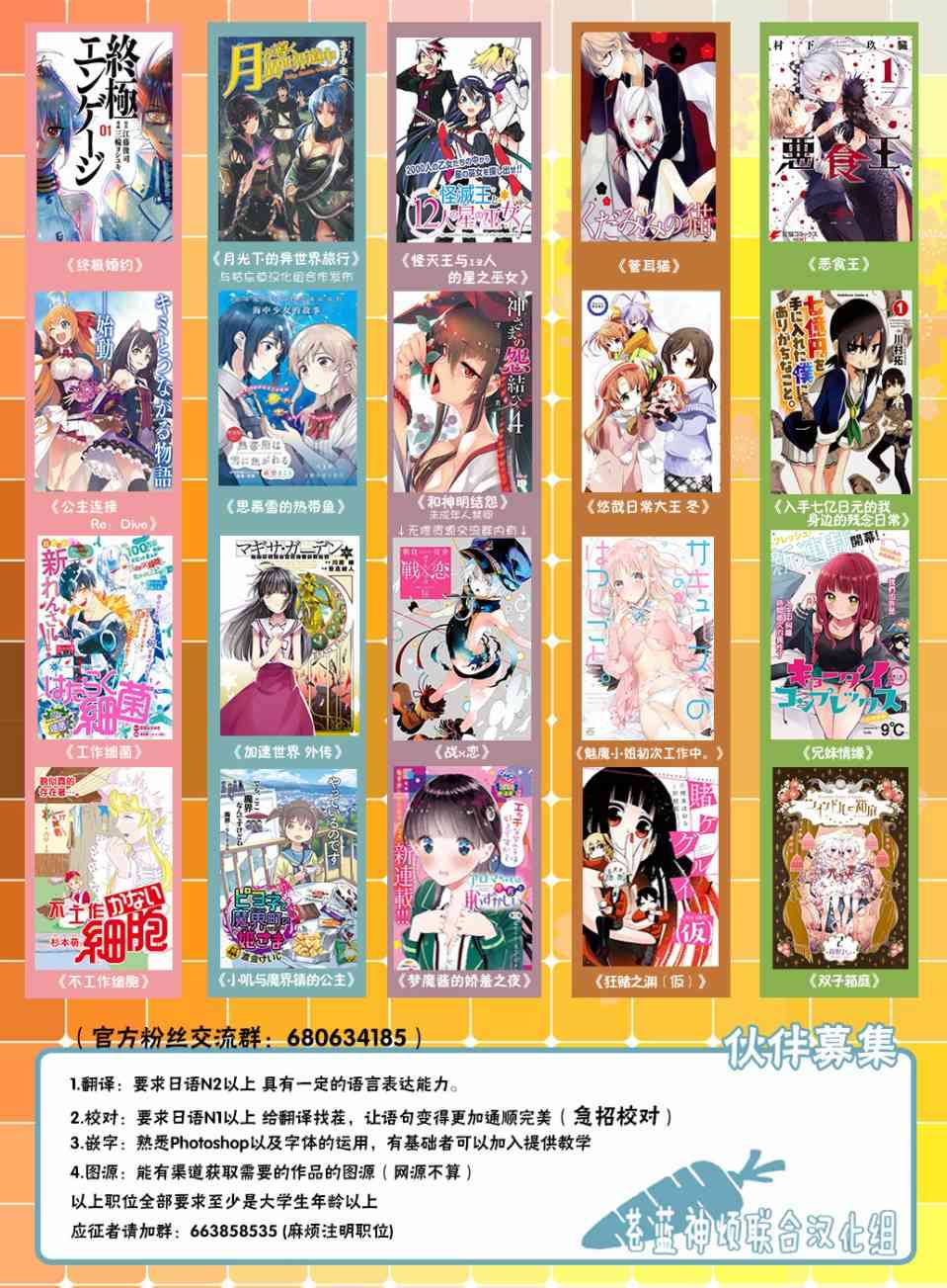 家庭里的二三事6话图