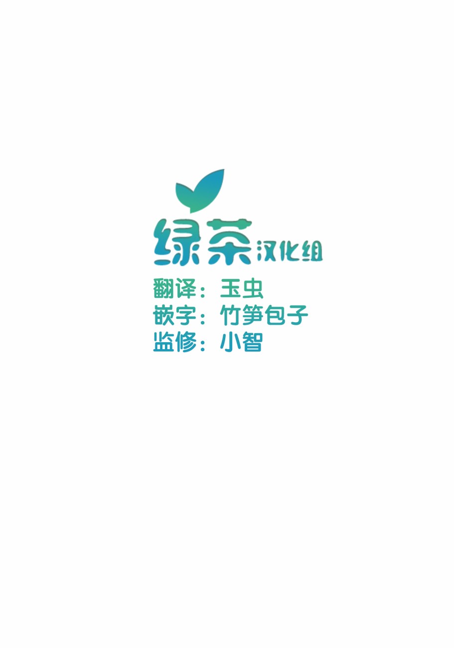 就算是杀手也想要守护10.3话图