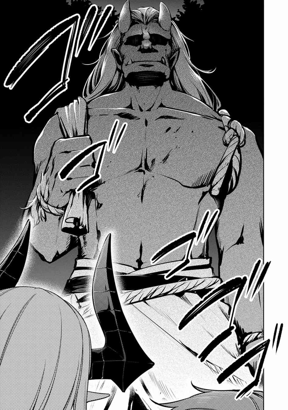 禁忌师徒BreakThrough 11话 第35页