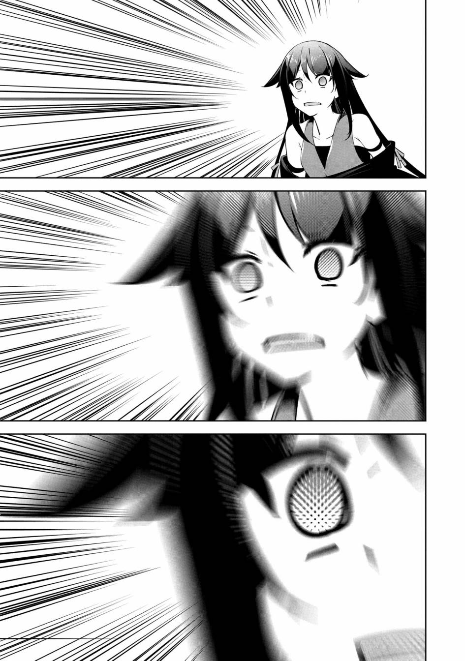 禁忌师徒BreakThrough 15话 第42页