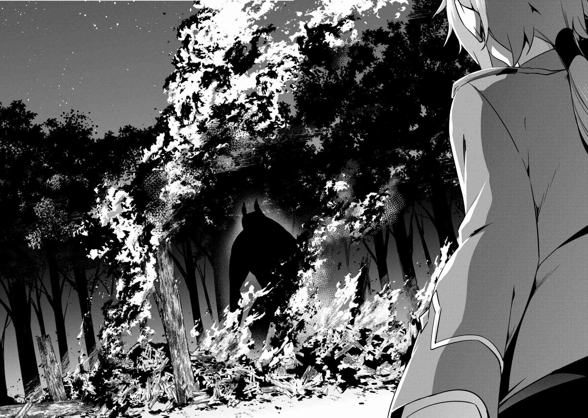 禁忌师徒BreakThrough 16话 第5页