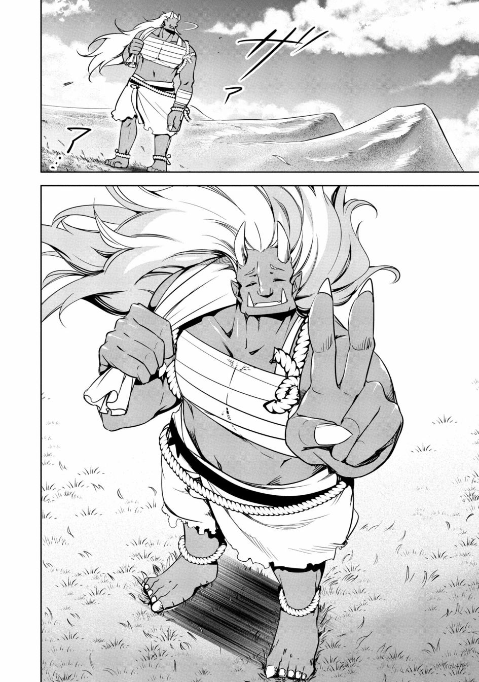 禁忌师徒BreakThrough 17话 第37页