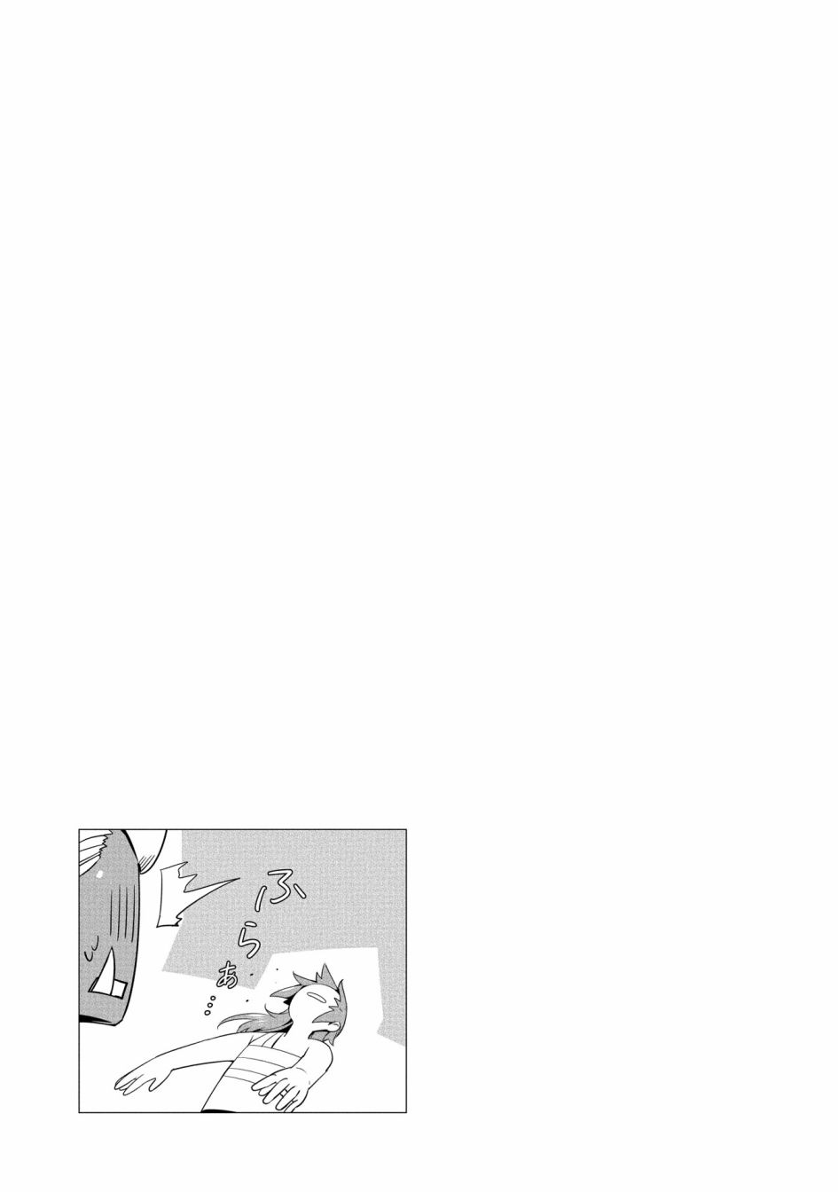 禁忌师徒BreakThrough 17话 第38页