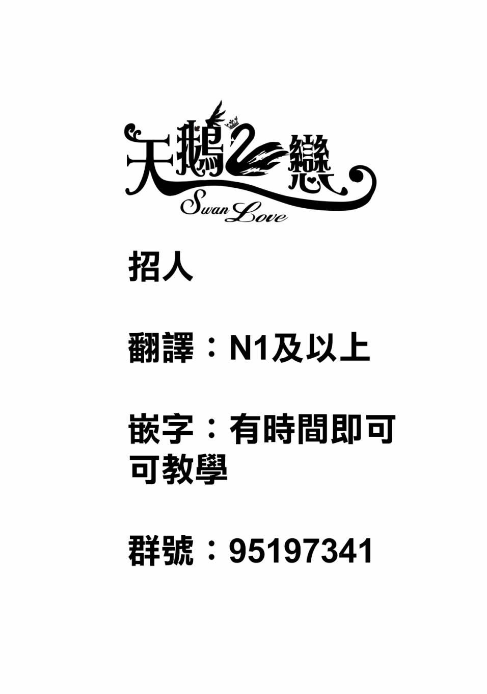 镜面世界里 终末之图书馆 光之勇者和虚伪的魔王2话图