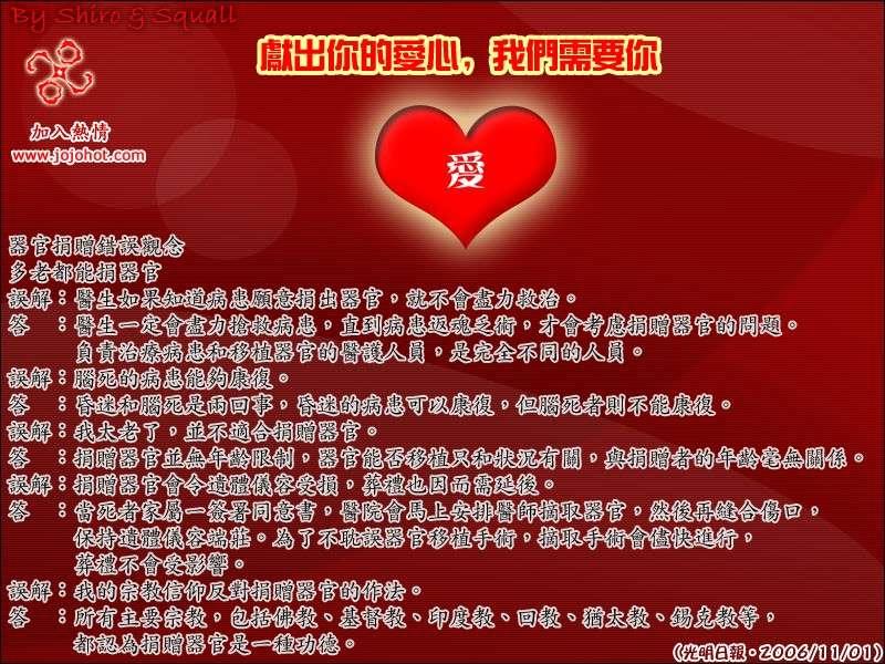 结界师152话图