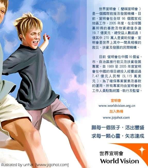 结界师155话图