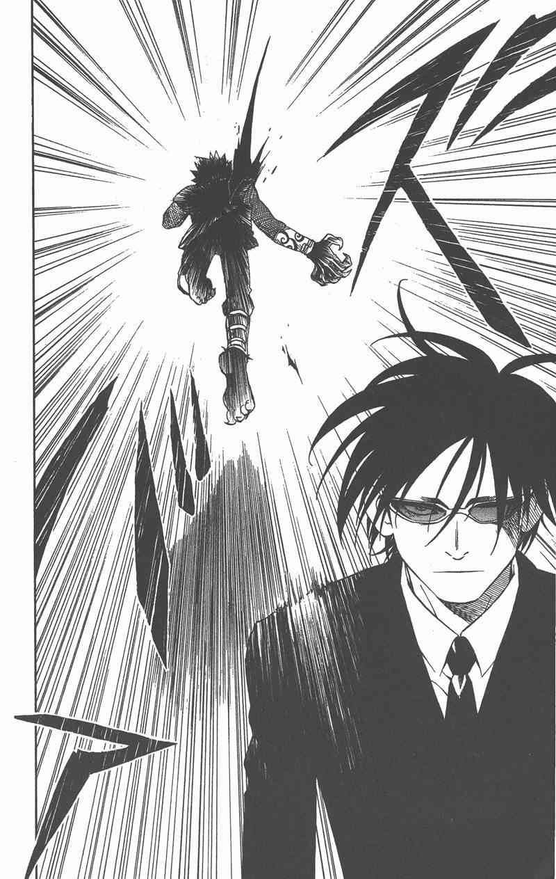 结界师 7卷 第169页