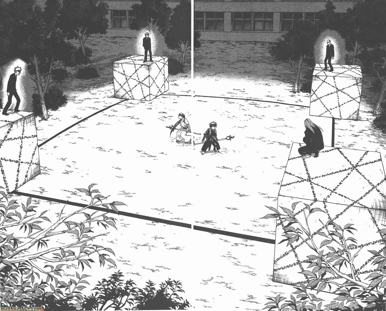 结界师 7卷 第183页