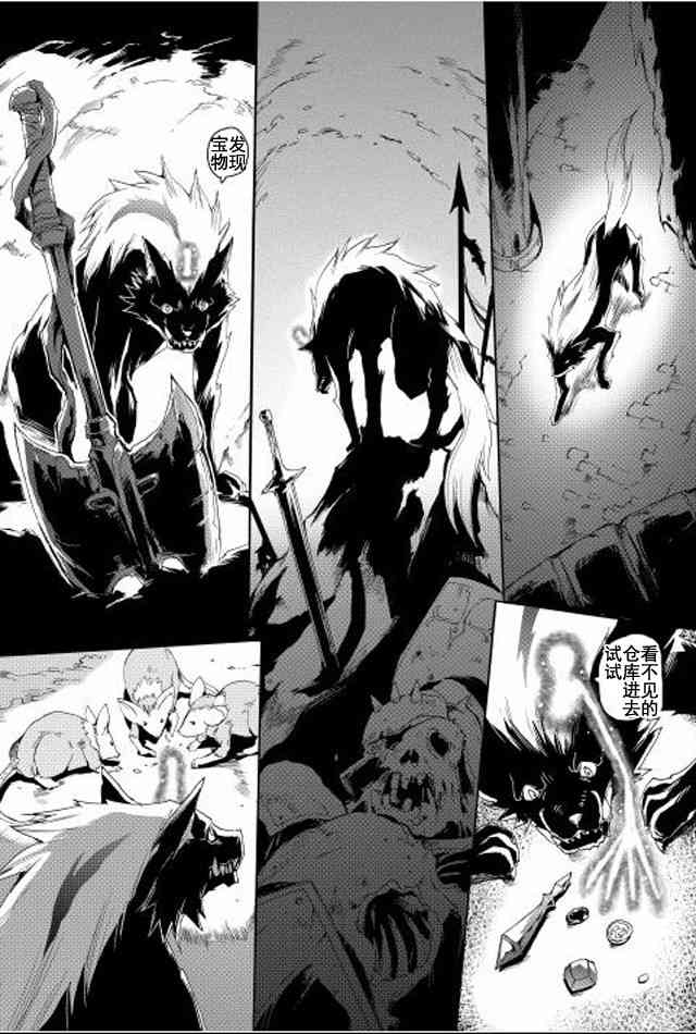 精神转移冒险记4话图