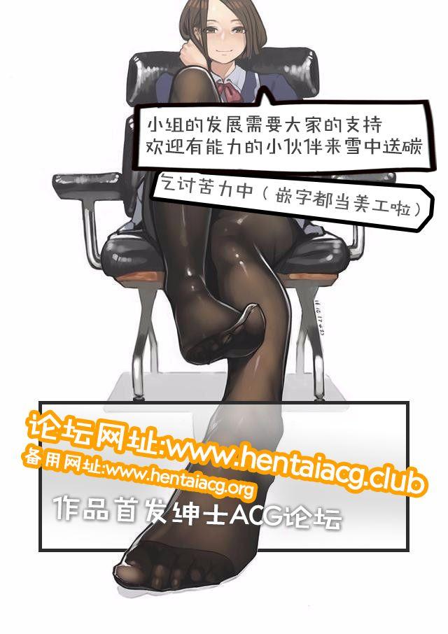 荆姬花待春3话图