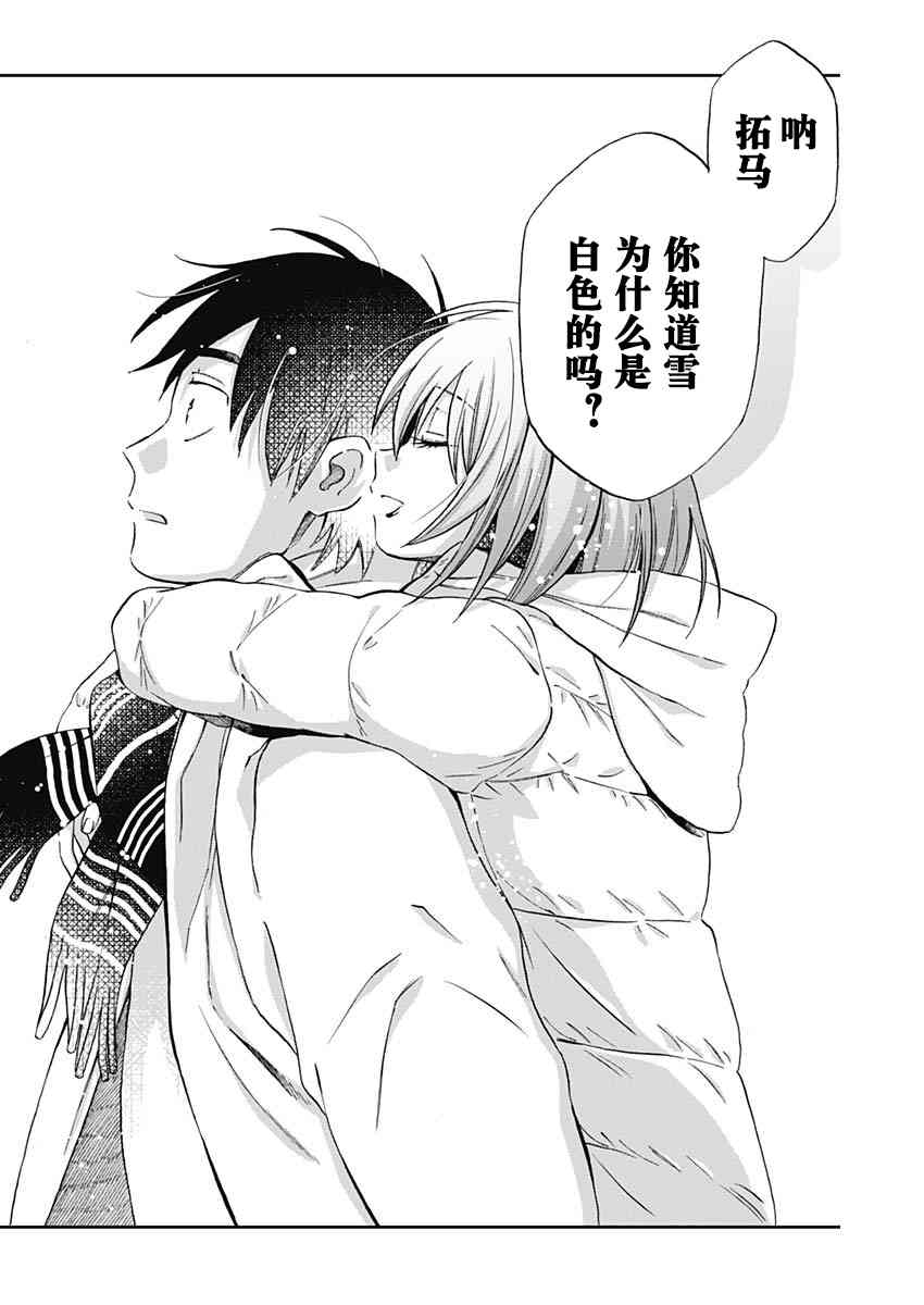 荆姬花待春整活篇图